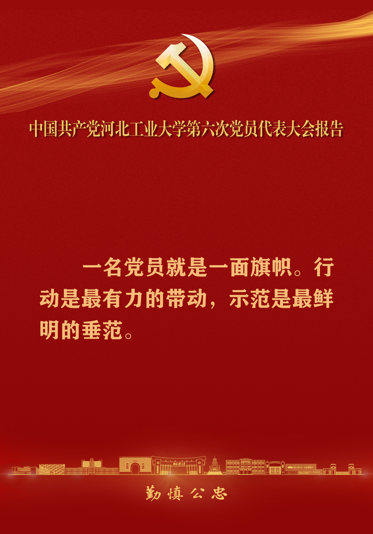 港澳六宝大典最新版