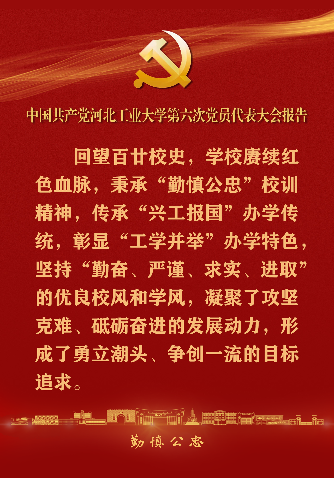 港澳六宝大典最新版