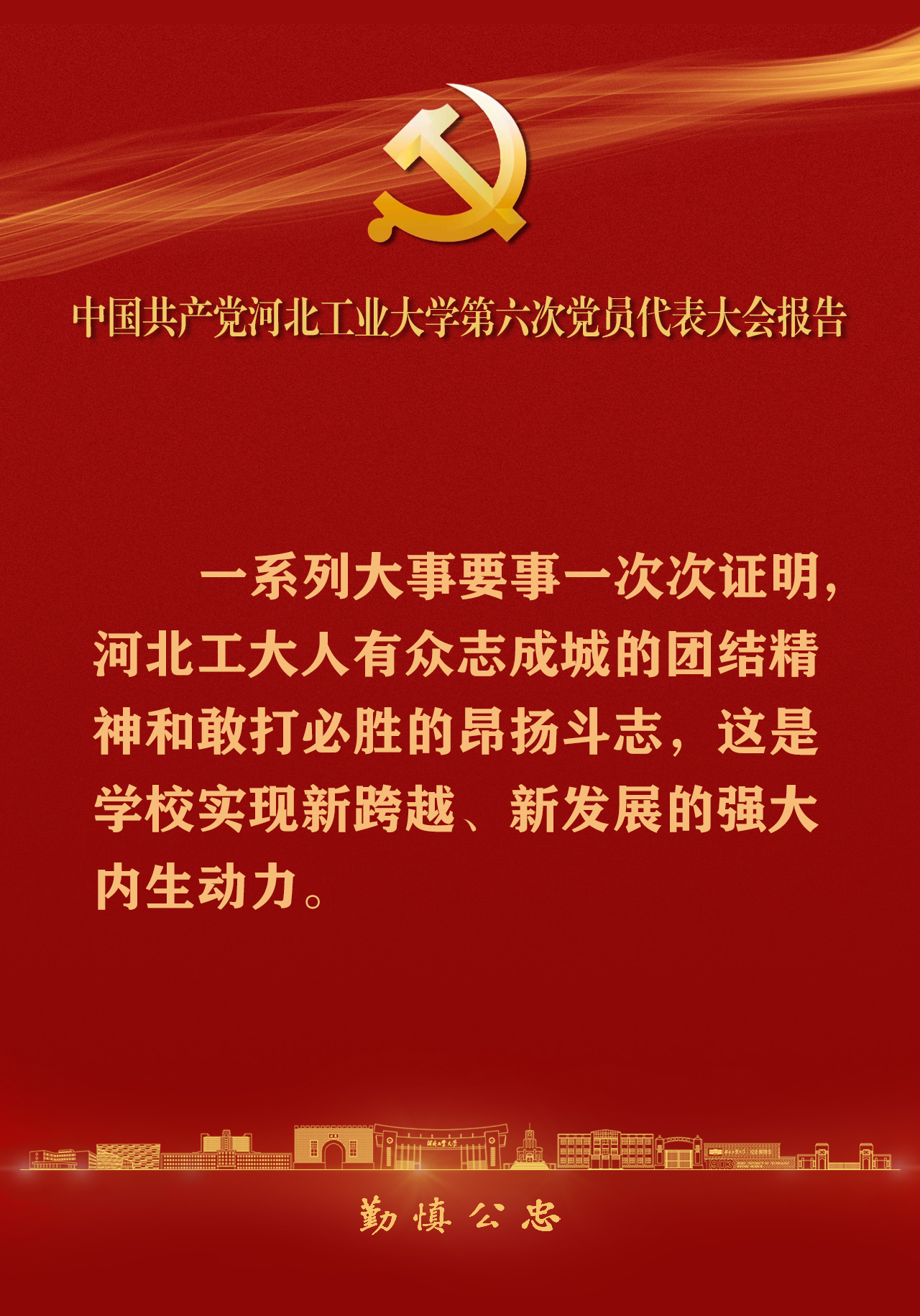港澳六宝大典最新版