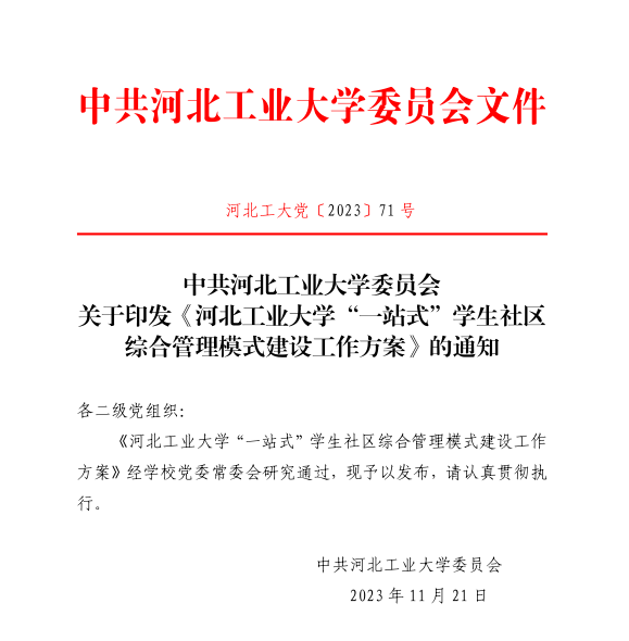 港澳六宝大典最新版
