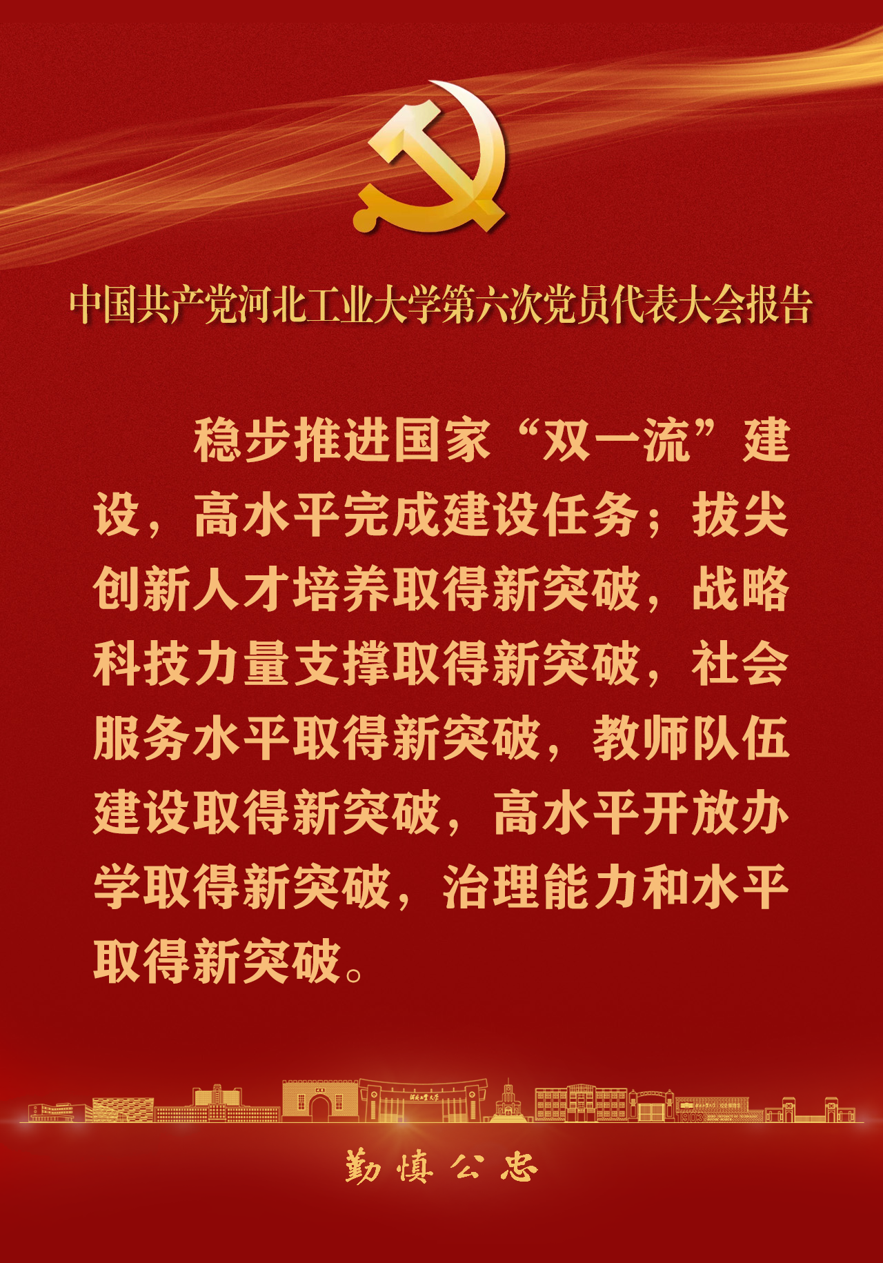 港澳六宝大典最新版