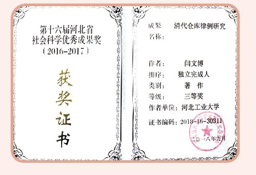 港澳六宝大典最新版