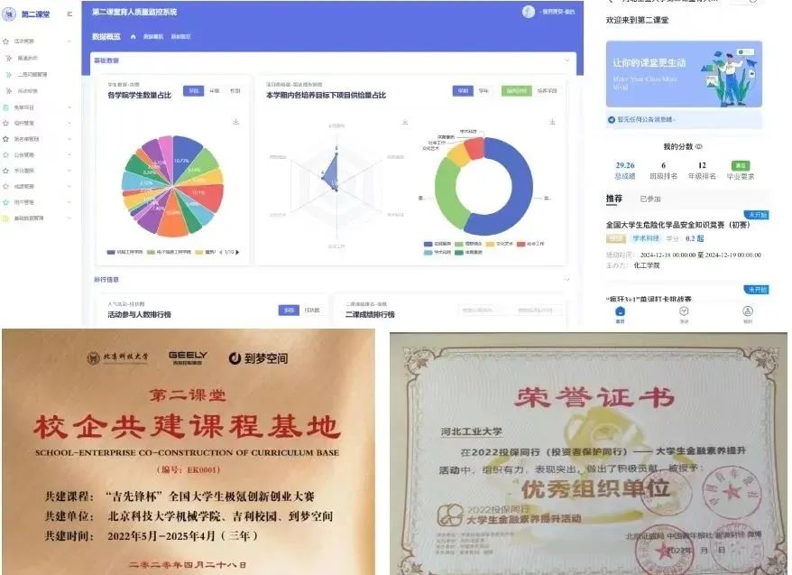 港澳六宝大典最新版