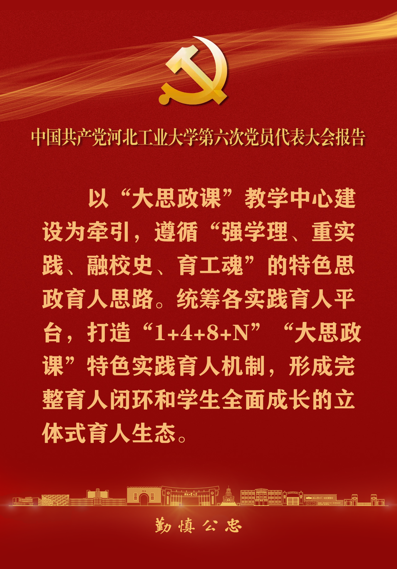 港澳六宝大典最新版