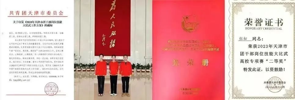 港澳六宝大典最新版