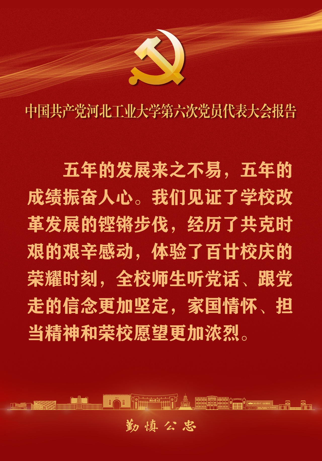 港澳六宝大典最新版