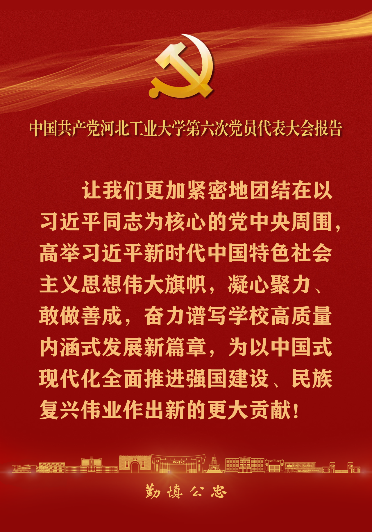 港澳六宝大典最新版