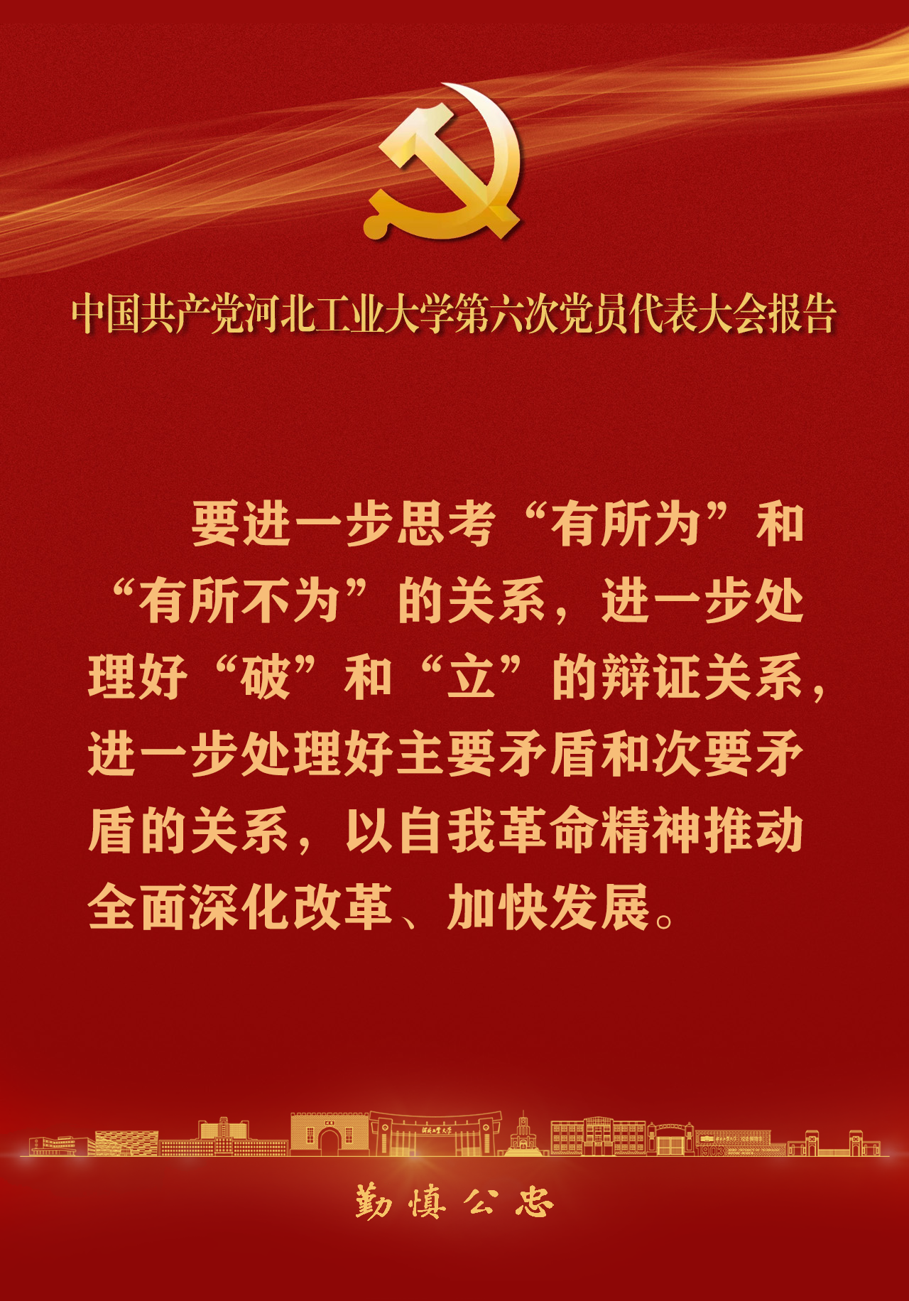 港澳六宝大典最新版