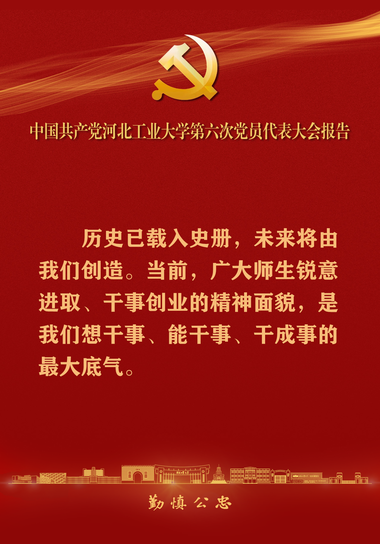 港澳六宝大典最新版