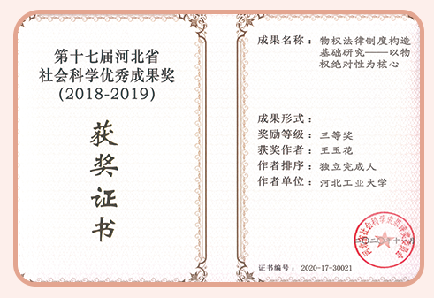 港澳六宝大典最新版