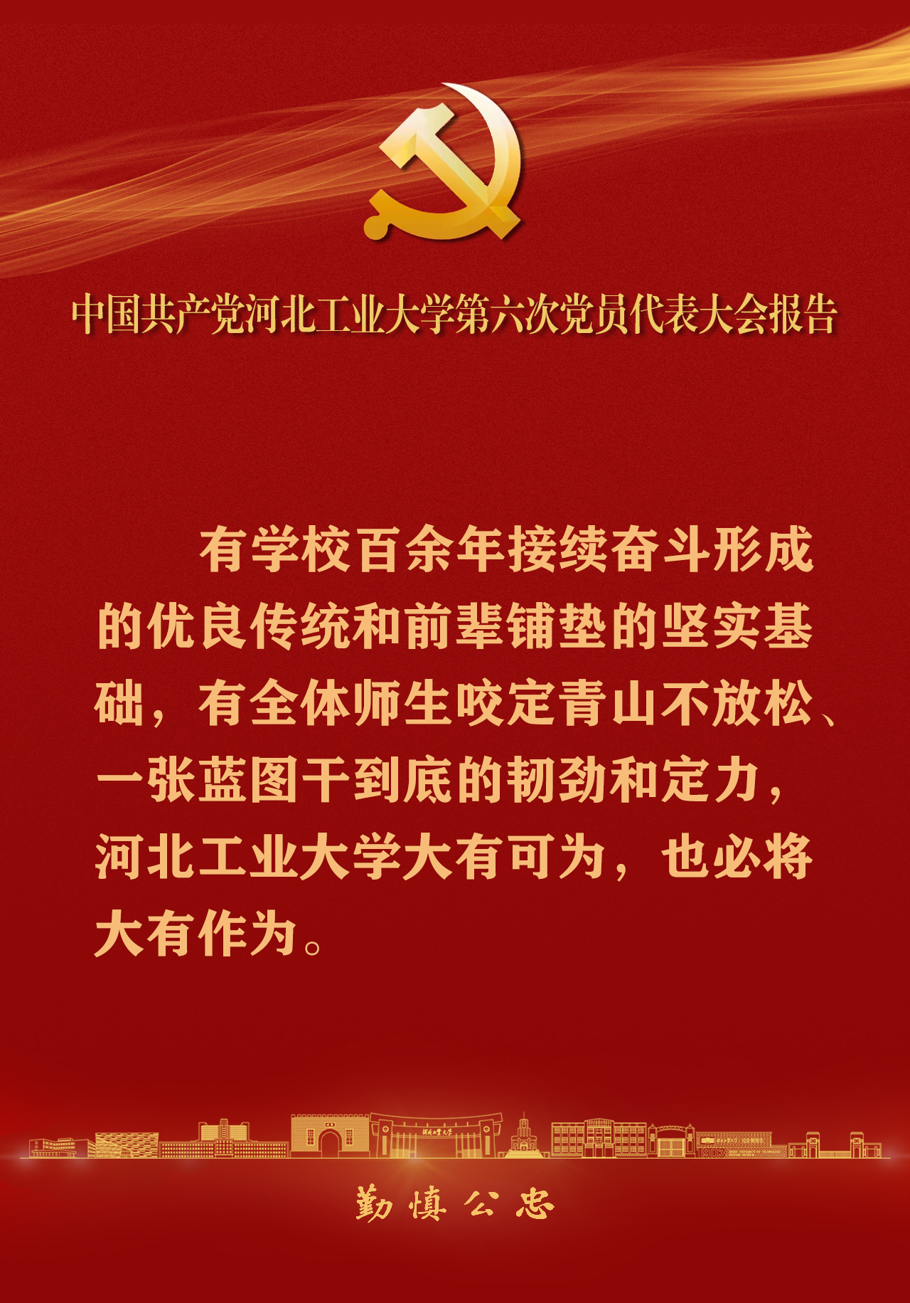 港澳六宝大典最新版