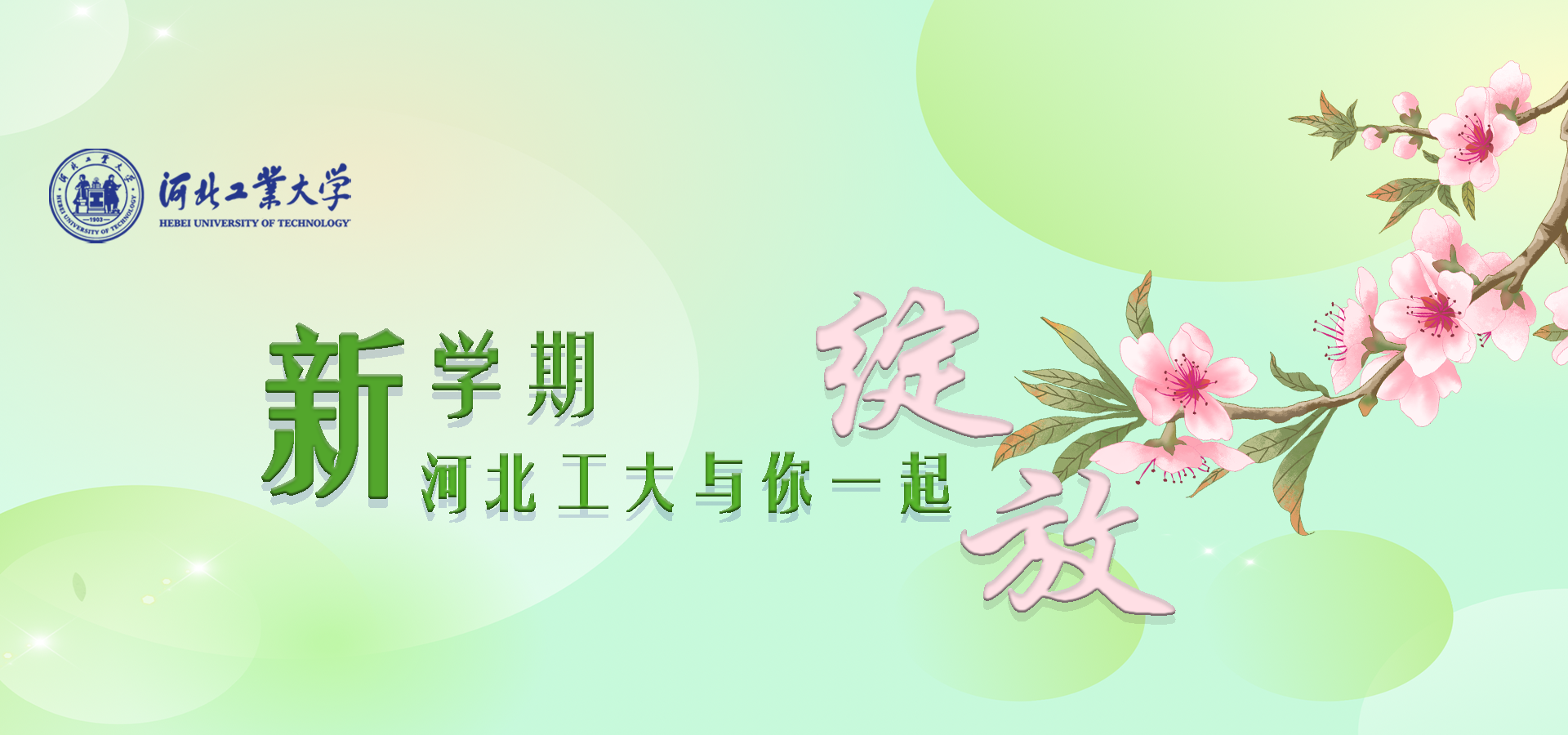 港澳六宝大典最新版