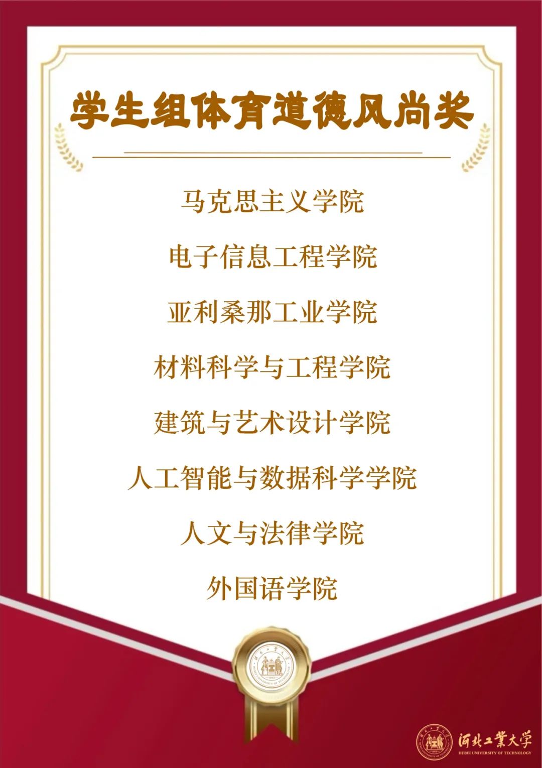 港澳六宝大典最新版