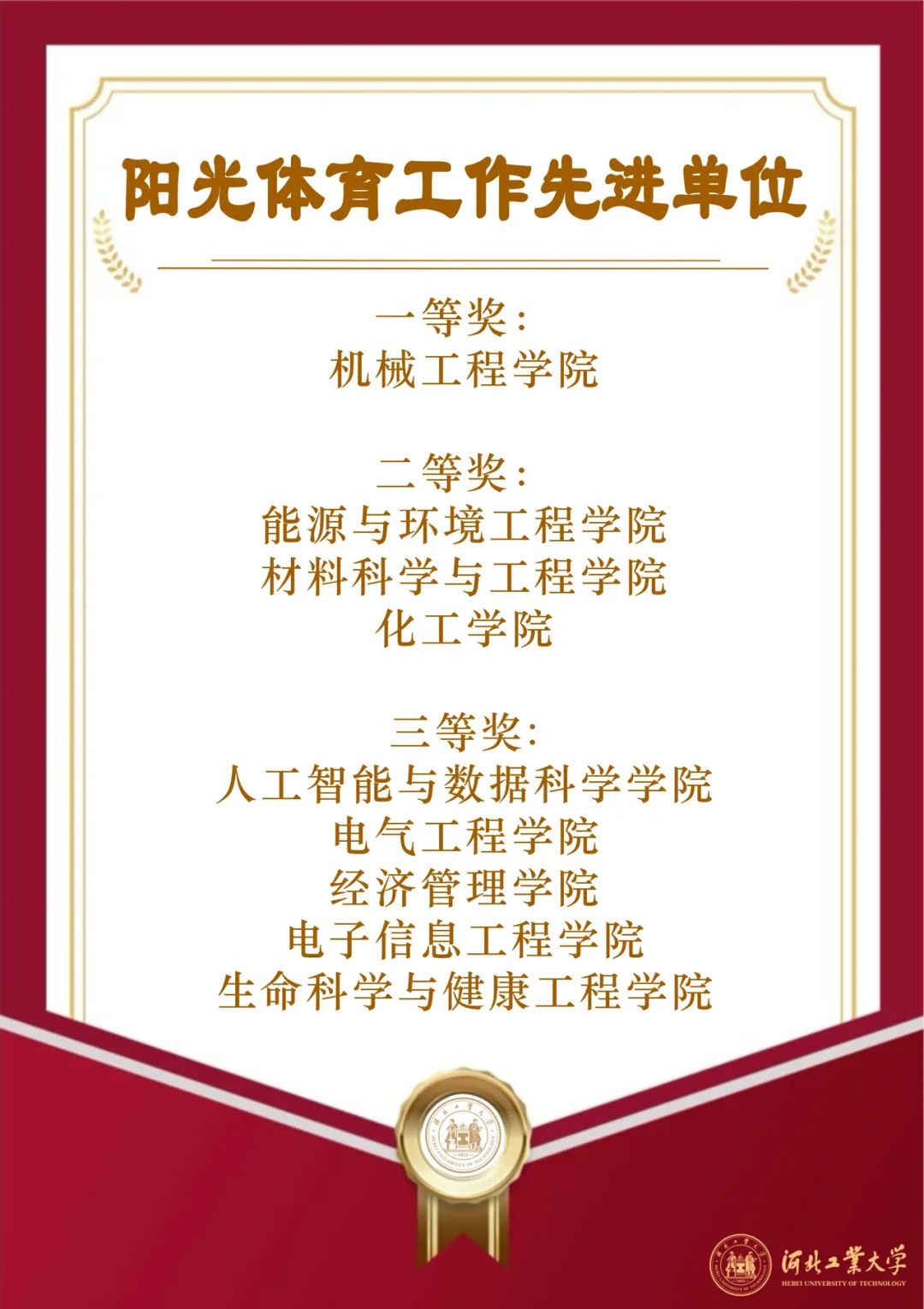 港澳六宝大典最新版