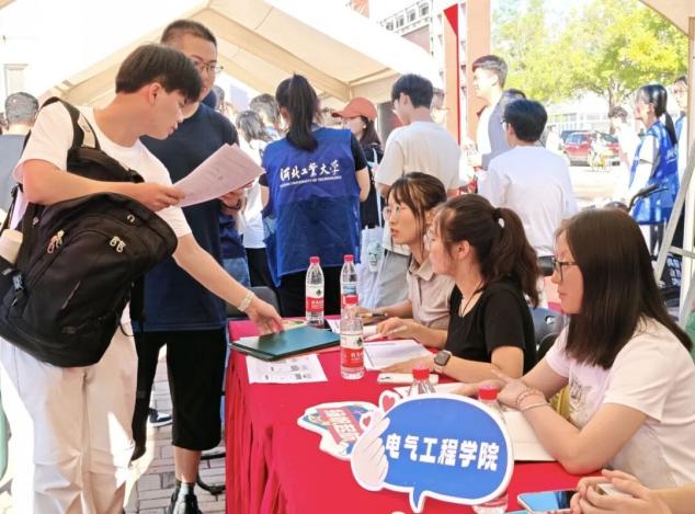 港澳六宝大典最新版