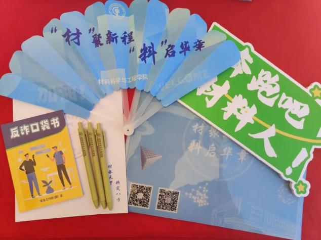 港澳六宝大典最新版