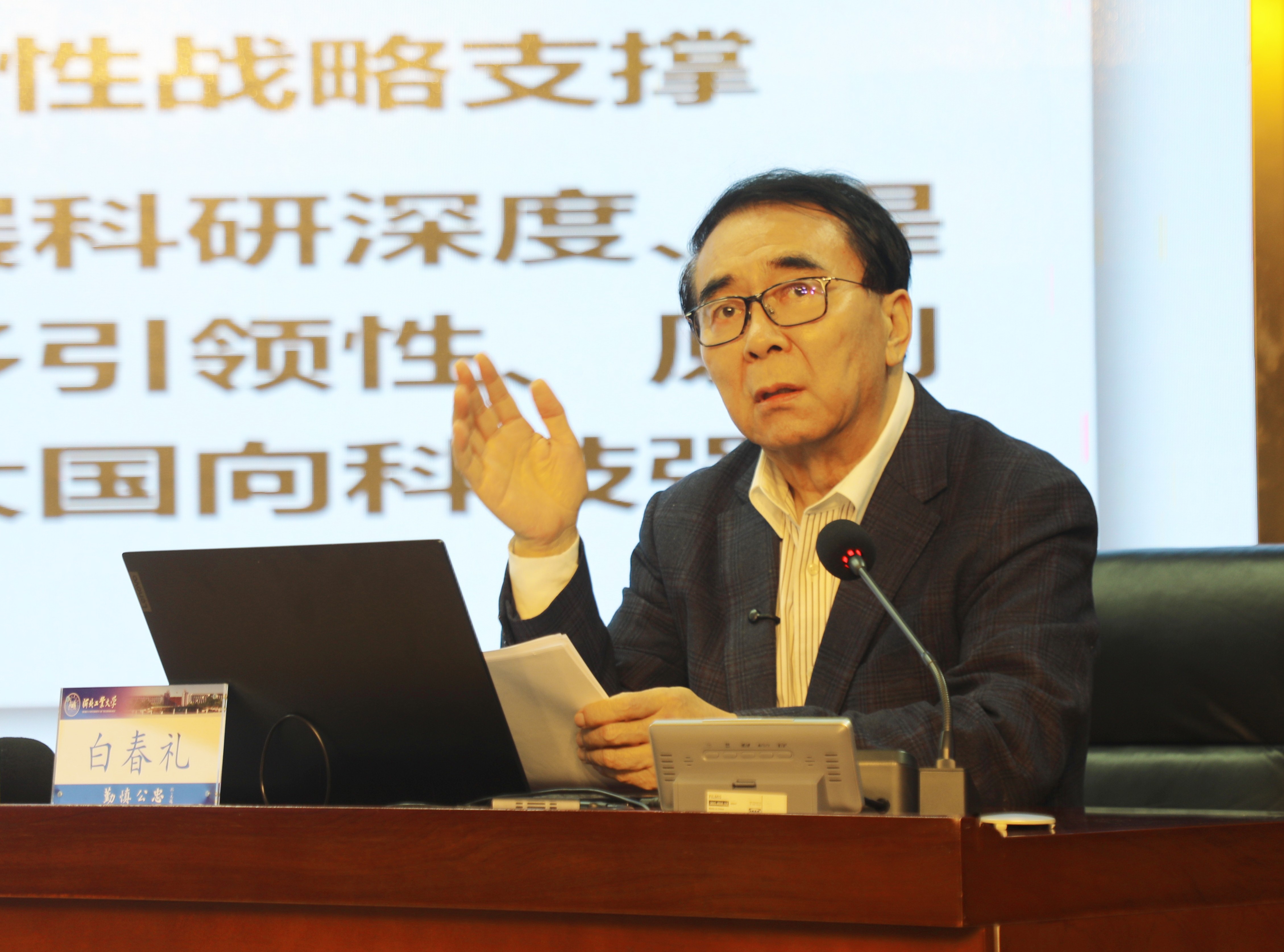 港澳六宝大典最新版