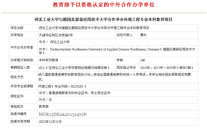 港澳六宝大典最新版