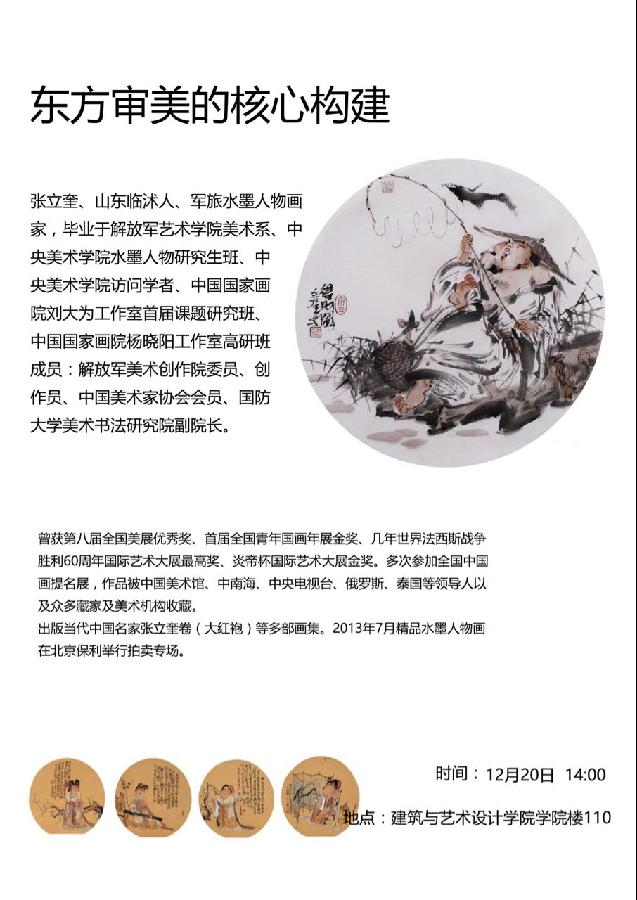 港澳六宝大典最新版