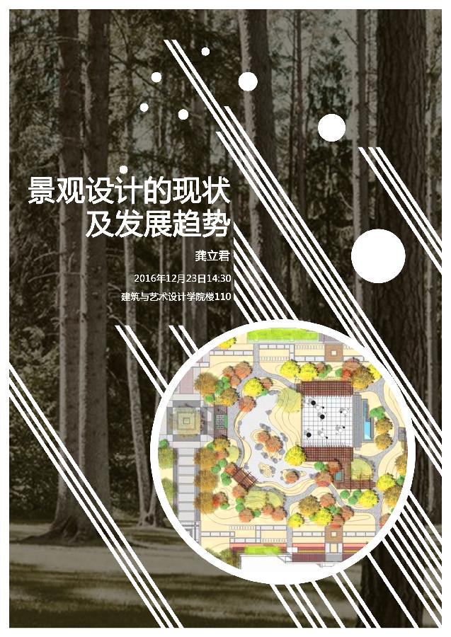 港澳六宝大典最新版