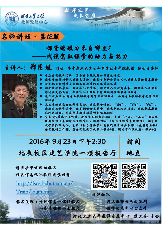 港澳六宝大典最新版