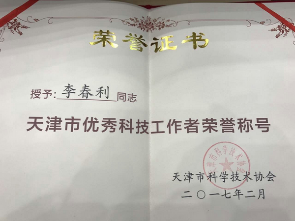 港澳六宝大典最新版