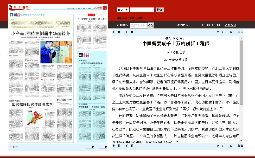 港澳六宝大典最新版