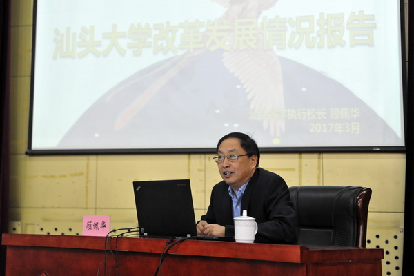 港澳六宝大典最新版