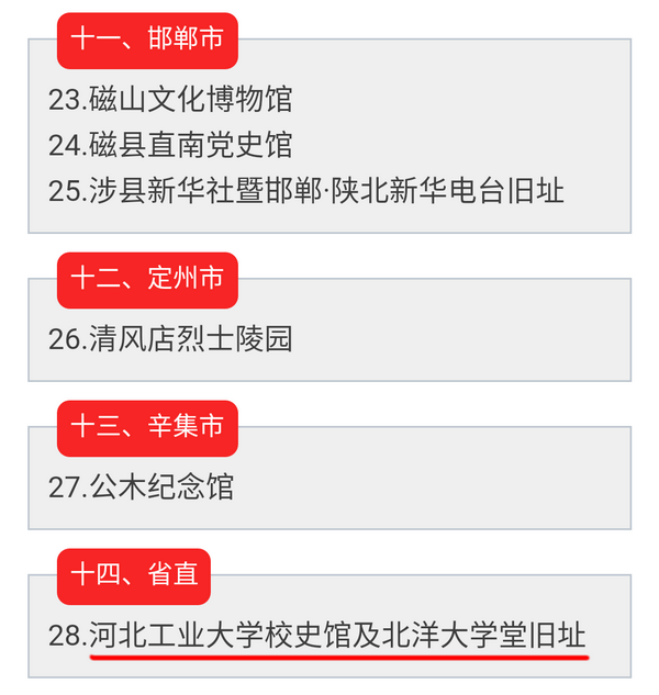 港澳六宝大典最新版