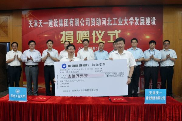 港澳六宝大典最新版