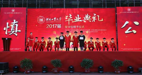 港澳六宝大典最新版