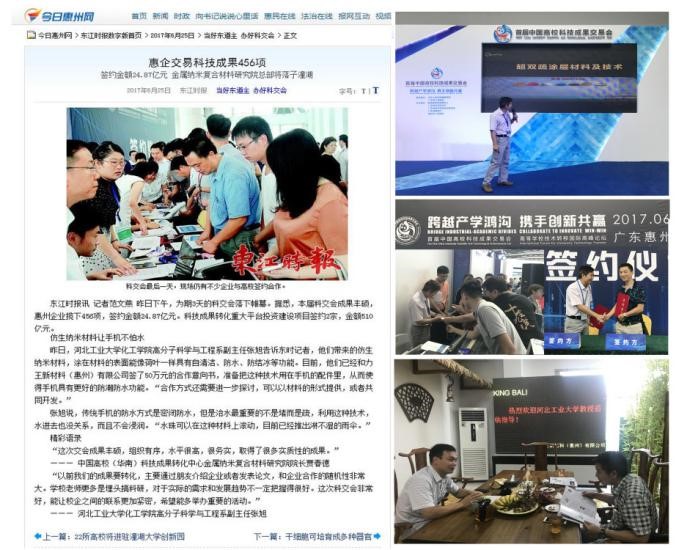 港澳六宝大典最新版