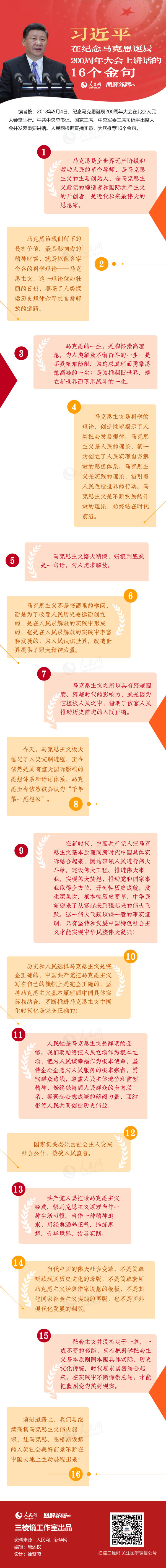 港澳六宝大典最新版