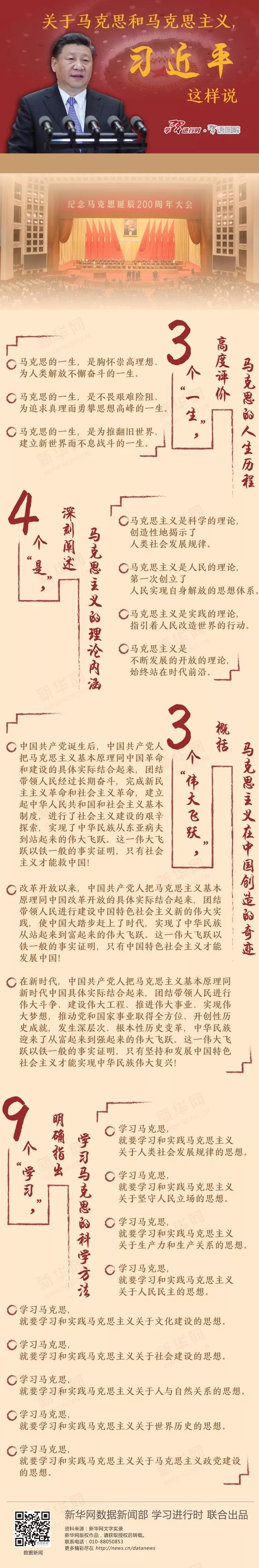 港澳六宝大典最新版