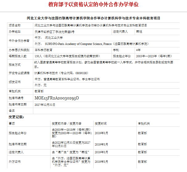 港澳六宝大典最新版
