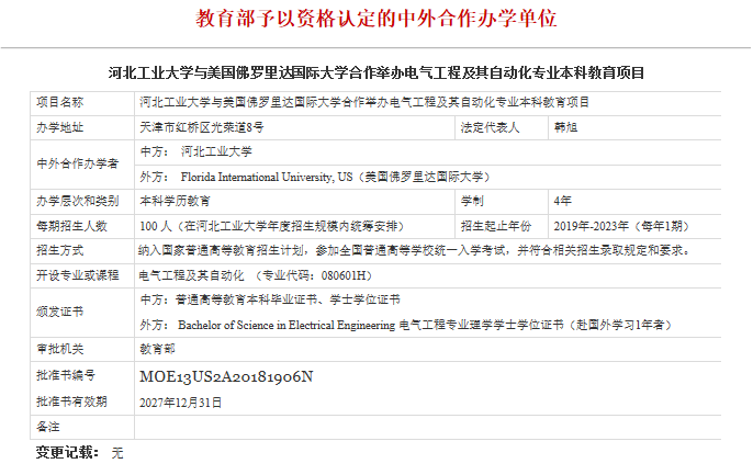 港澳六宝大典最新版