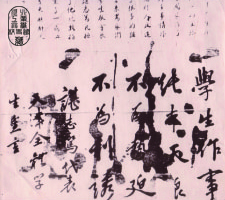 港澳六宝大典最新版