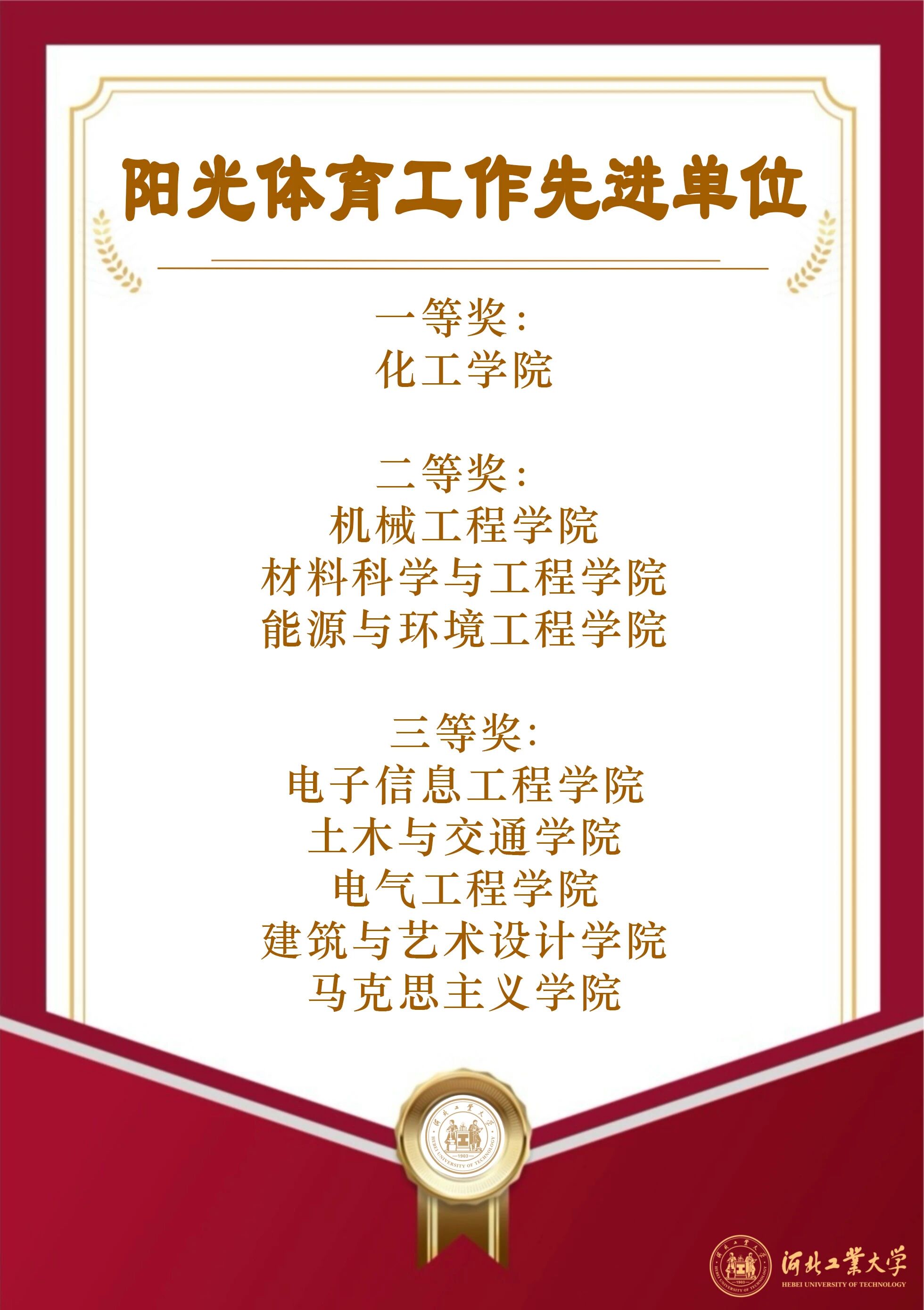 港澳六宝大典最新版