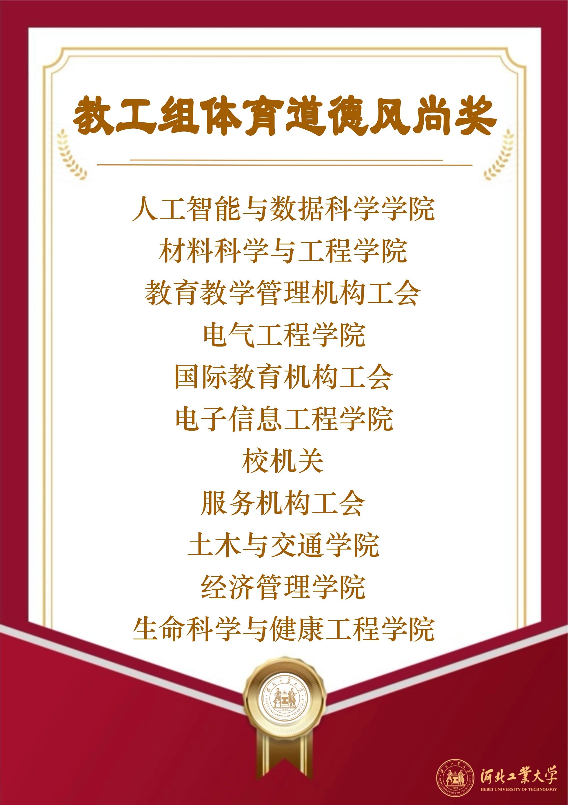 港澳六宝大典最新版