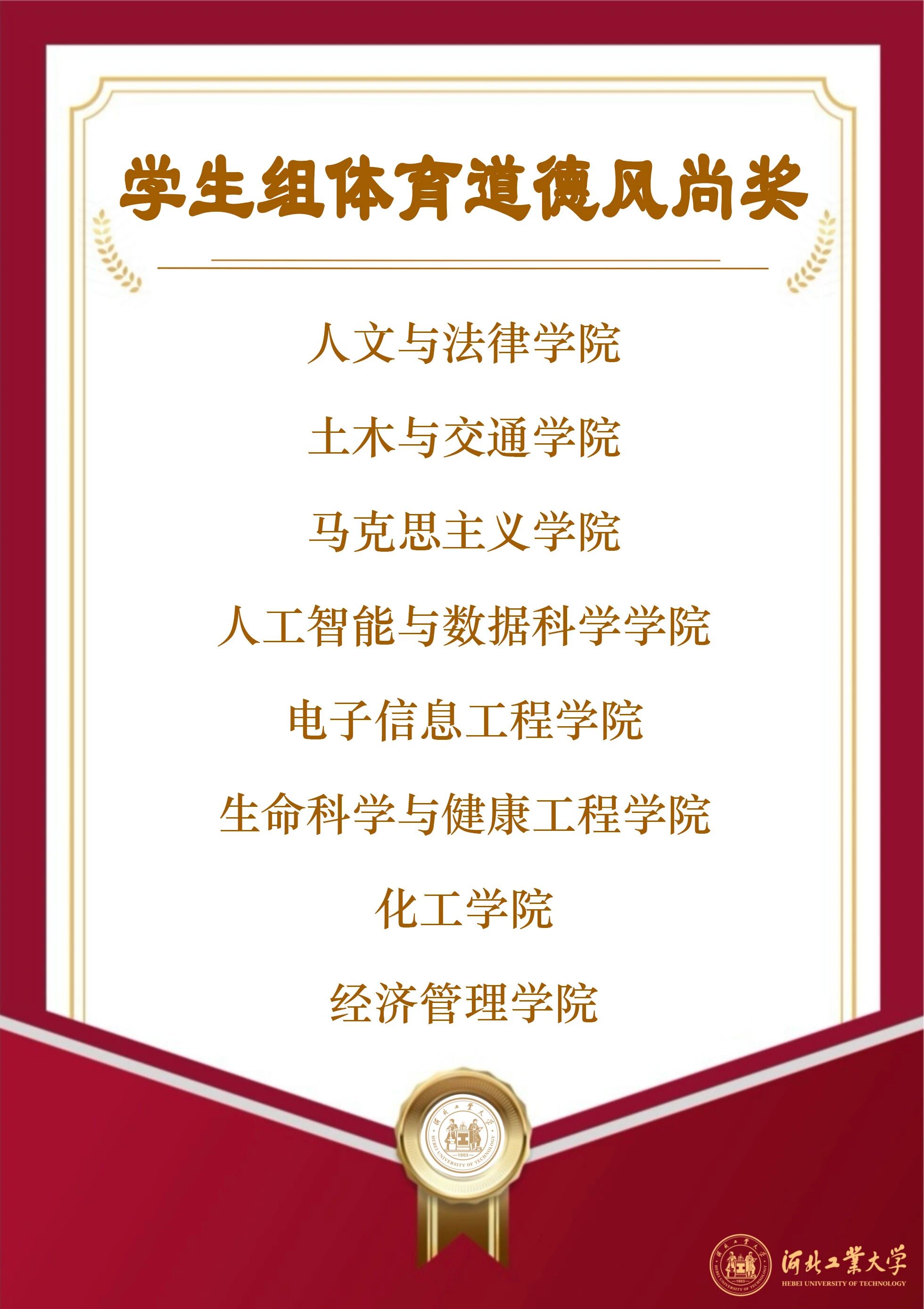 港澳六宝大典最新版