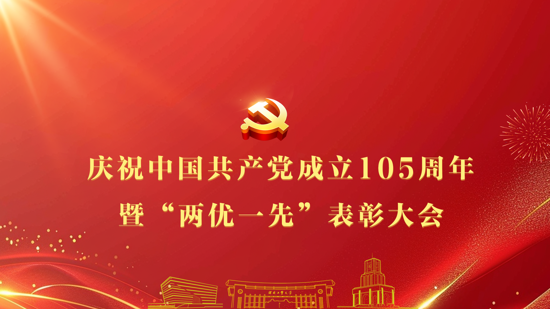 港澳六宝大典最新版