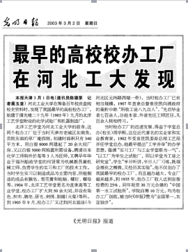 港澳六宝大典最新版