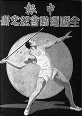 港澳六宝大典最新版