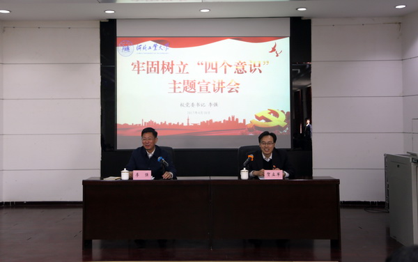 港澳六宝大典最新版