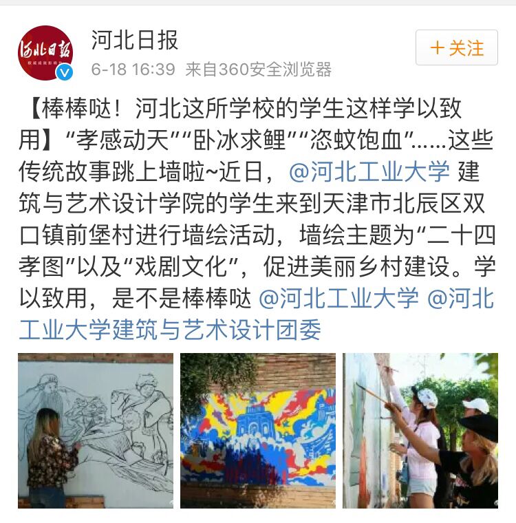 港澳六宝大典最新版