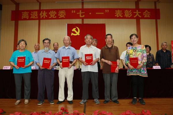 港澳六宝大典最新版