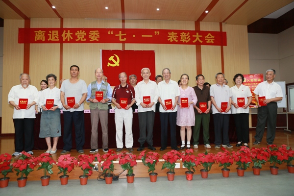 港澳六宝大典最新版